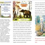 Информационный буклет "Читайте книги о природе!". Ключевская СОШ