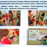 Речкаловский детский сад